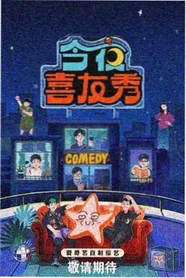 七七影视大全 花间令 古装爱情剧