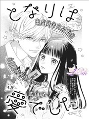 七七影视大全 海贼王 漫画