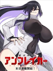七七影视大全 狐妖小红娘 国漫